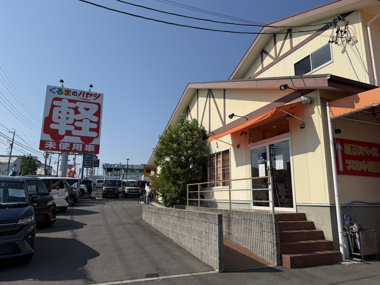 軽未使用車でお安く販売！イメージ