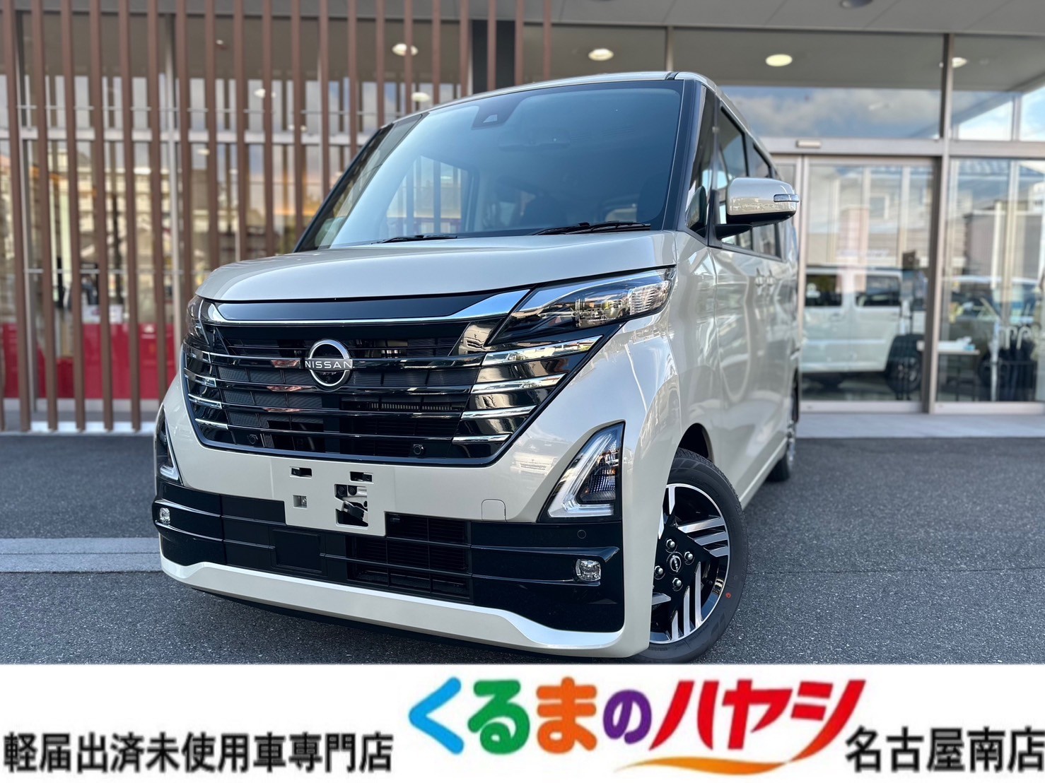 日産 ルークス ハイウェイスターXプロパイロット付