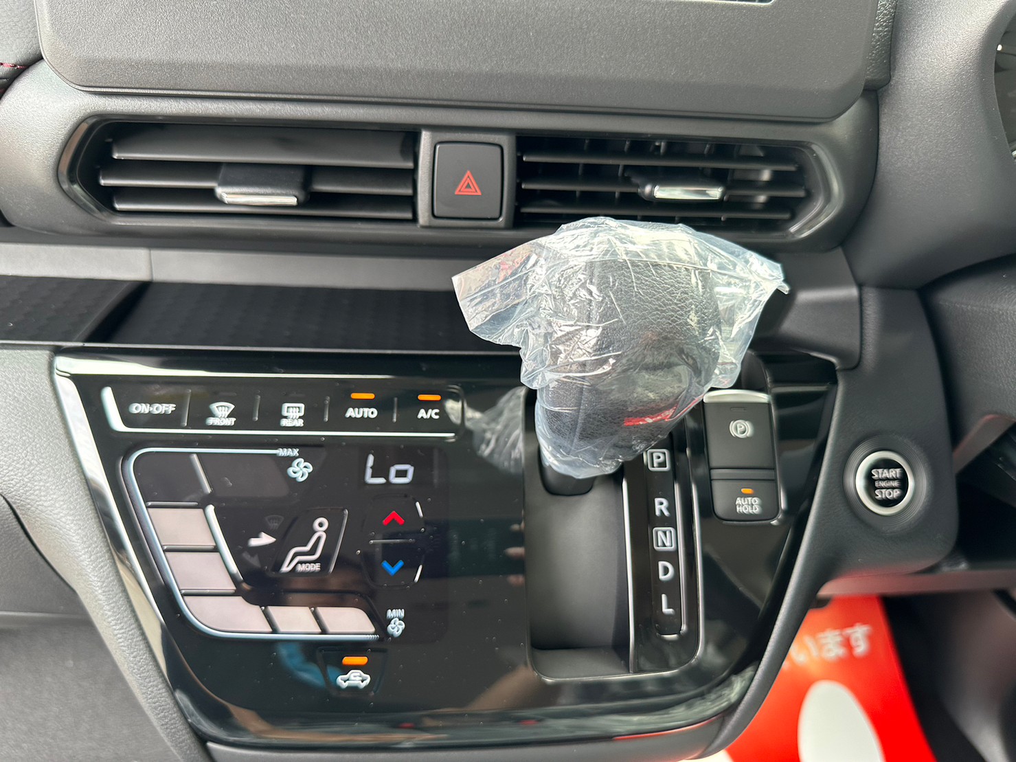 日産 ルークス Gターボプロパイロット付