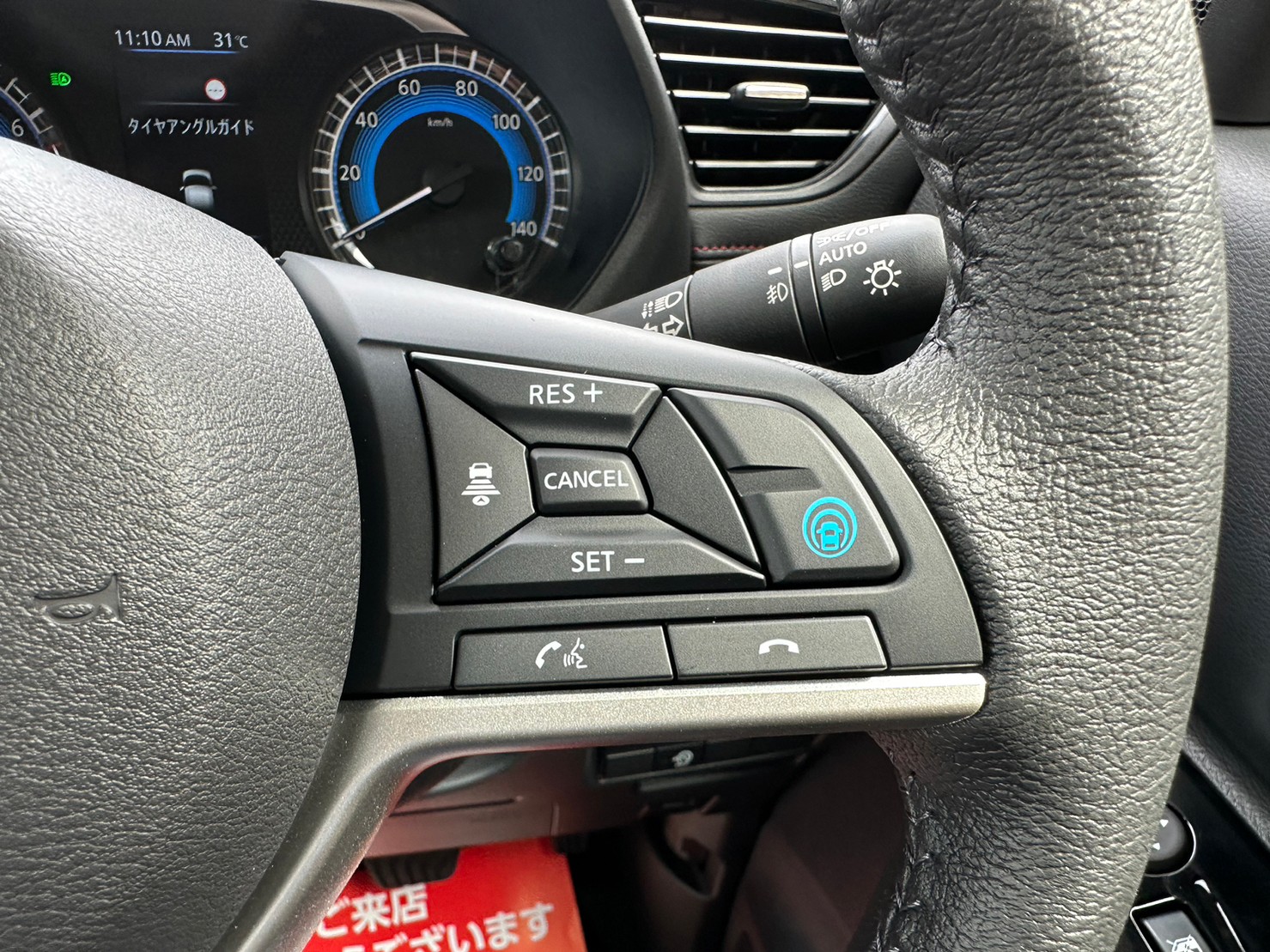 日産 ルークス Gターボプロパイロット付