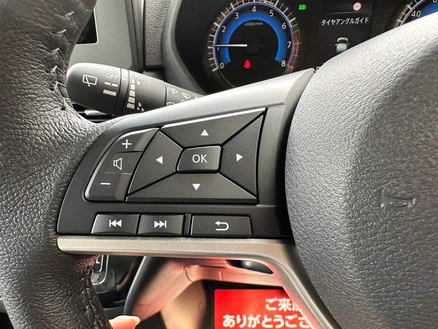 日産 ルークス Gターボプロパイロット付