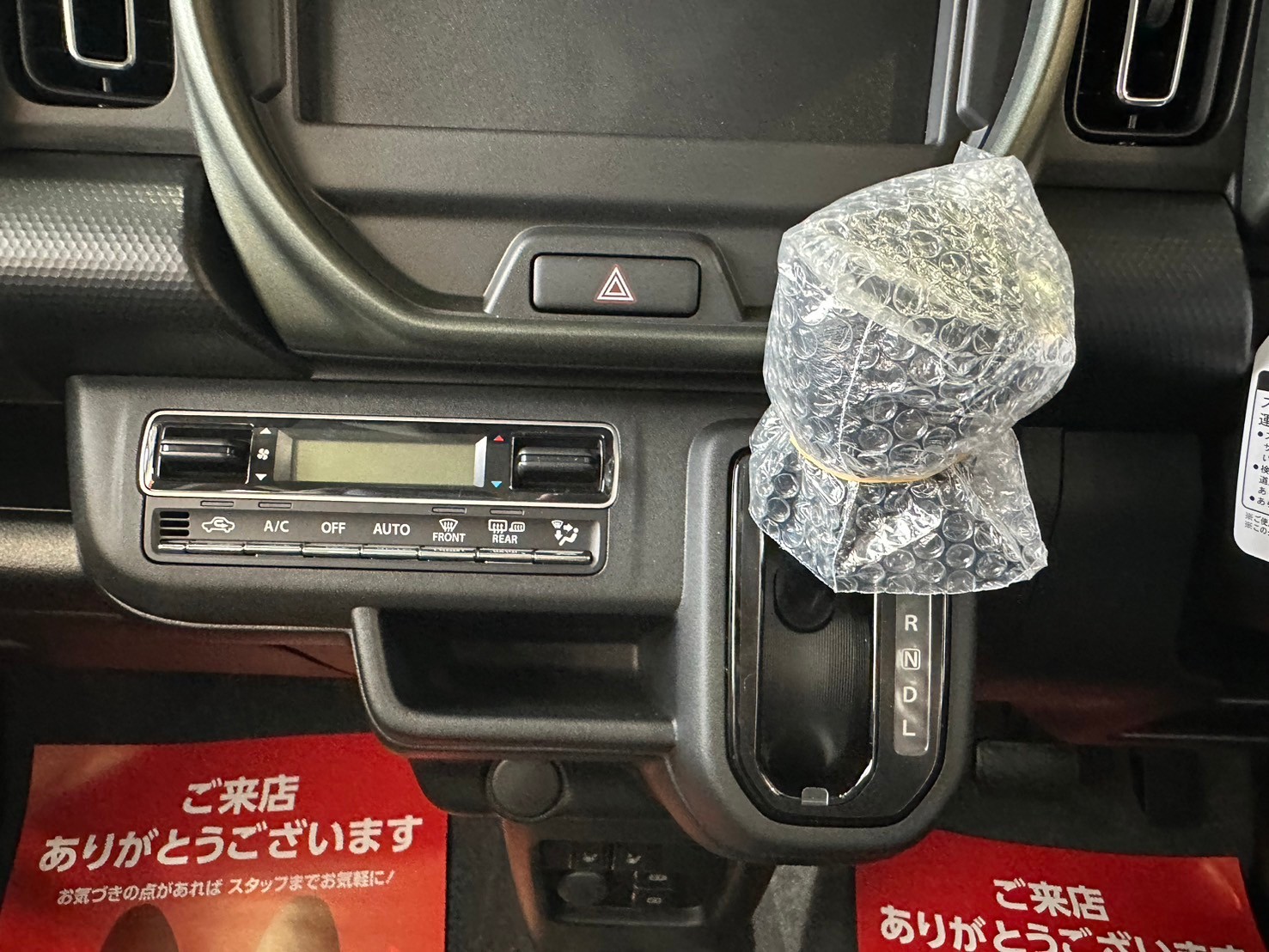 スズキ ハスラー タフワイルド