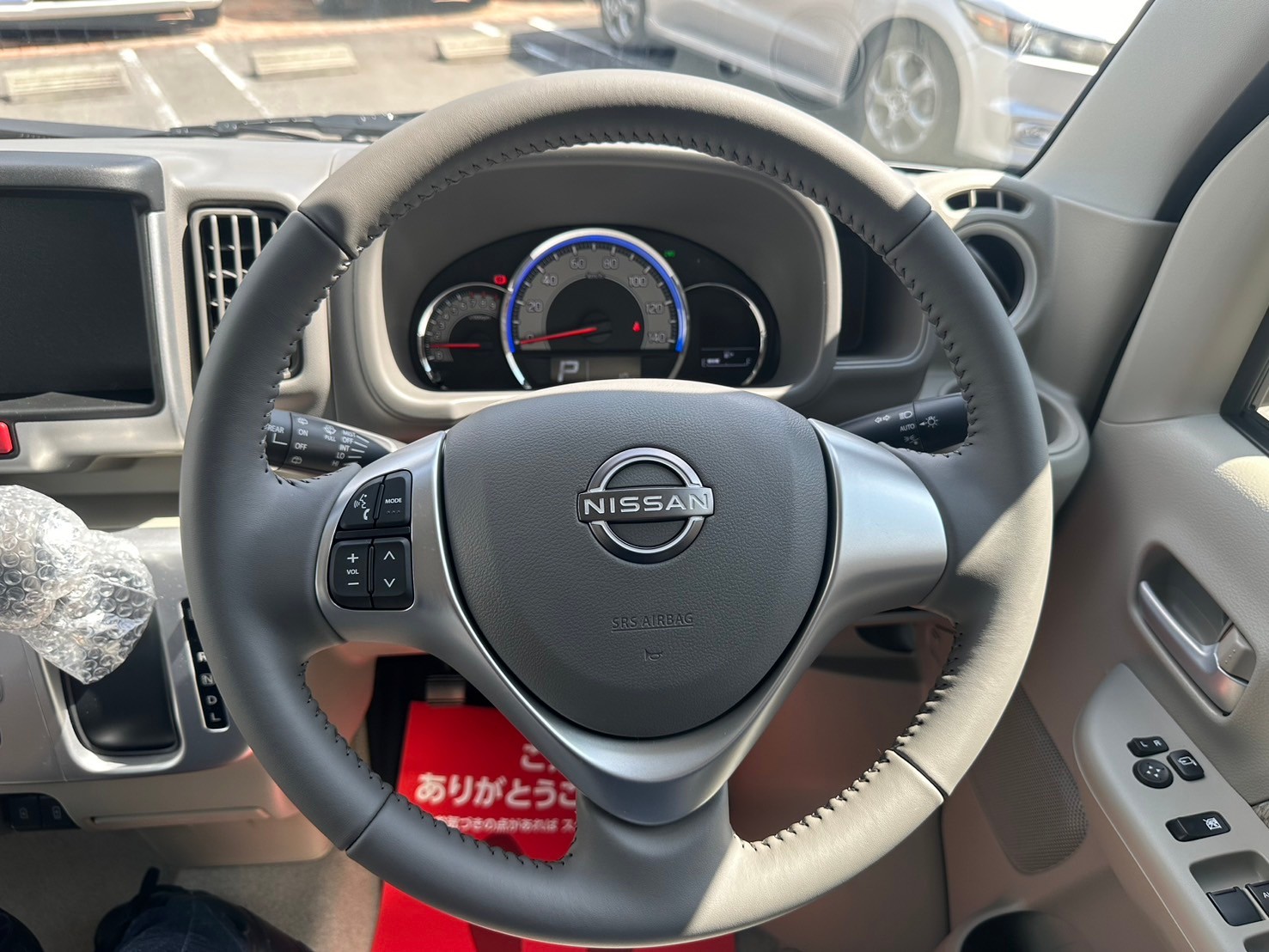 日産 クリッパーリオ G 4WD