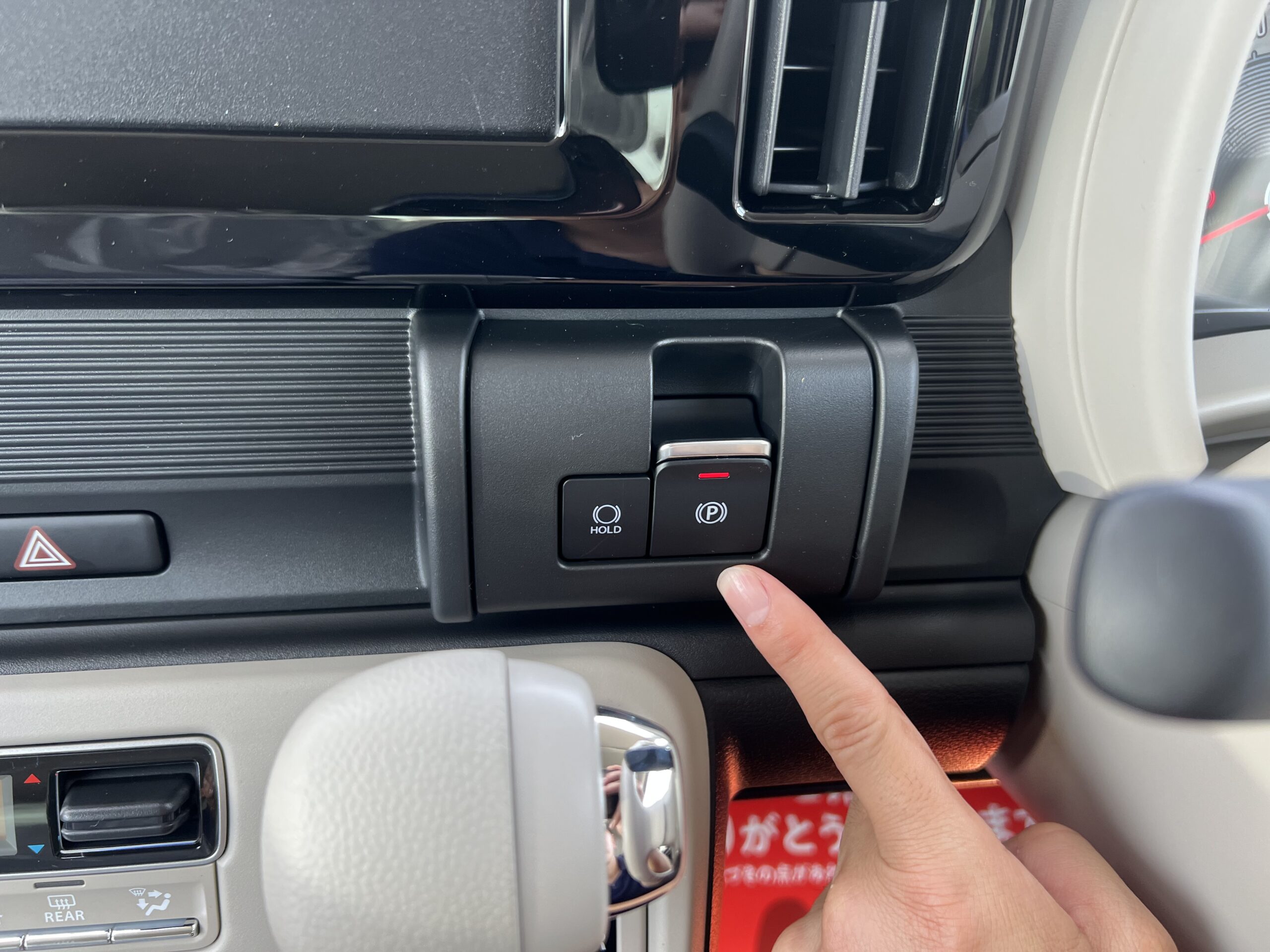 スズキ ワゴンRスマイル HYBRID X