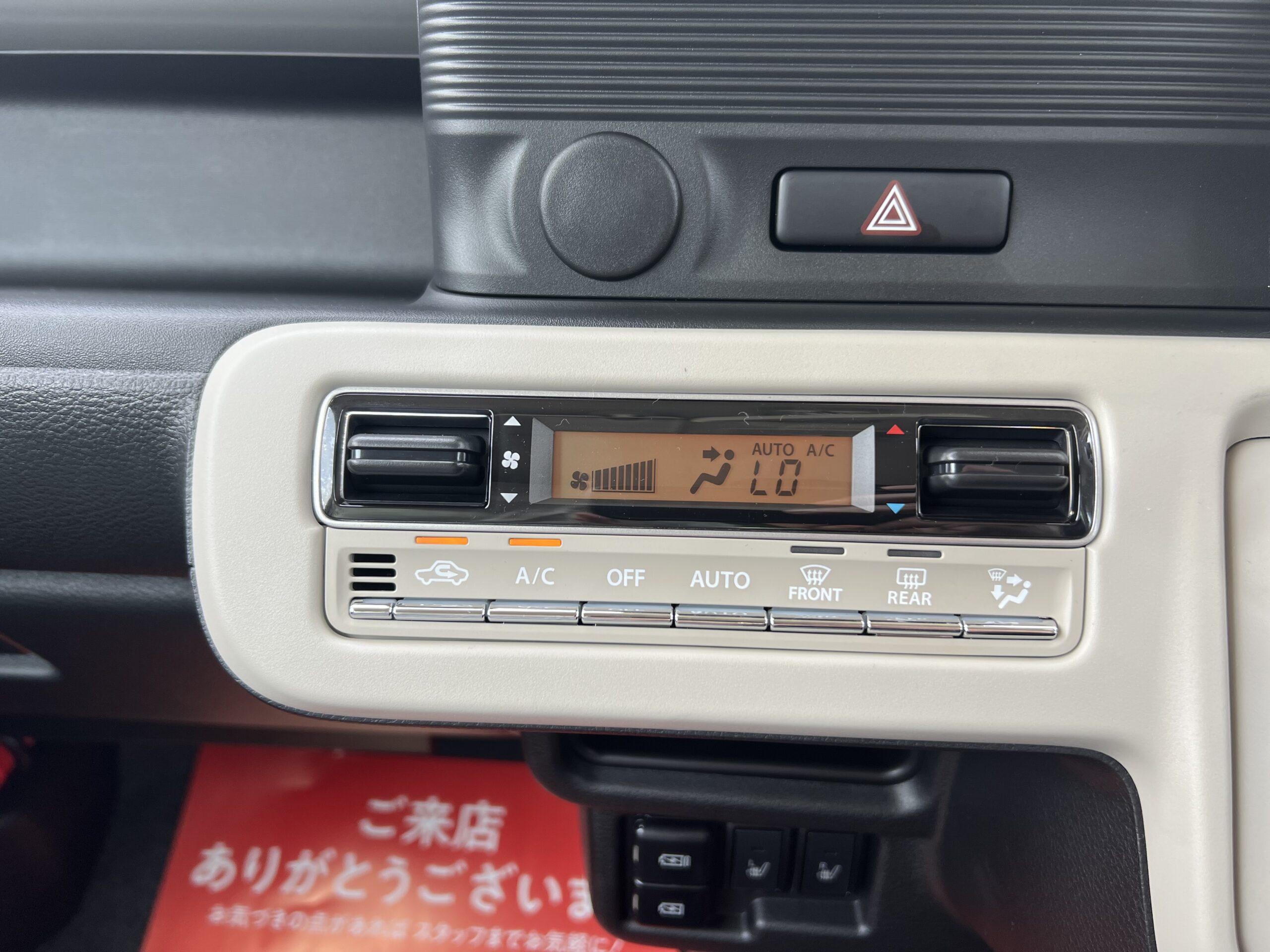 スズキ ワゴンRスマイル HYBRID X