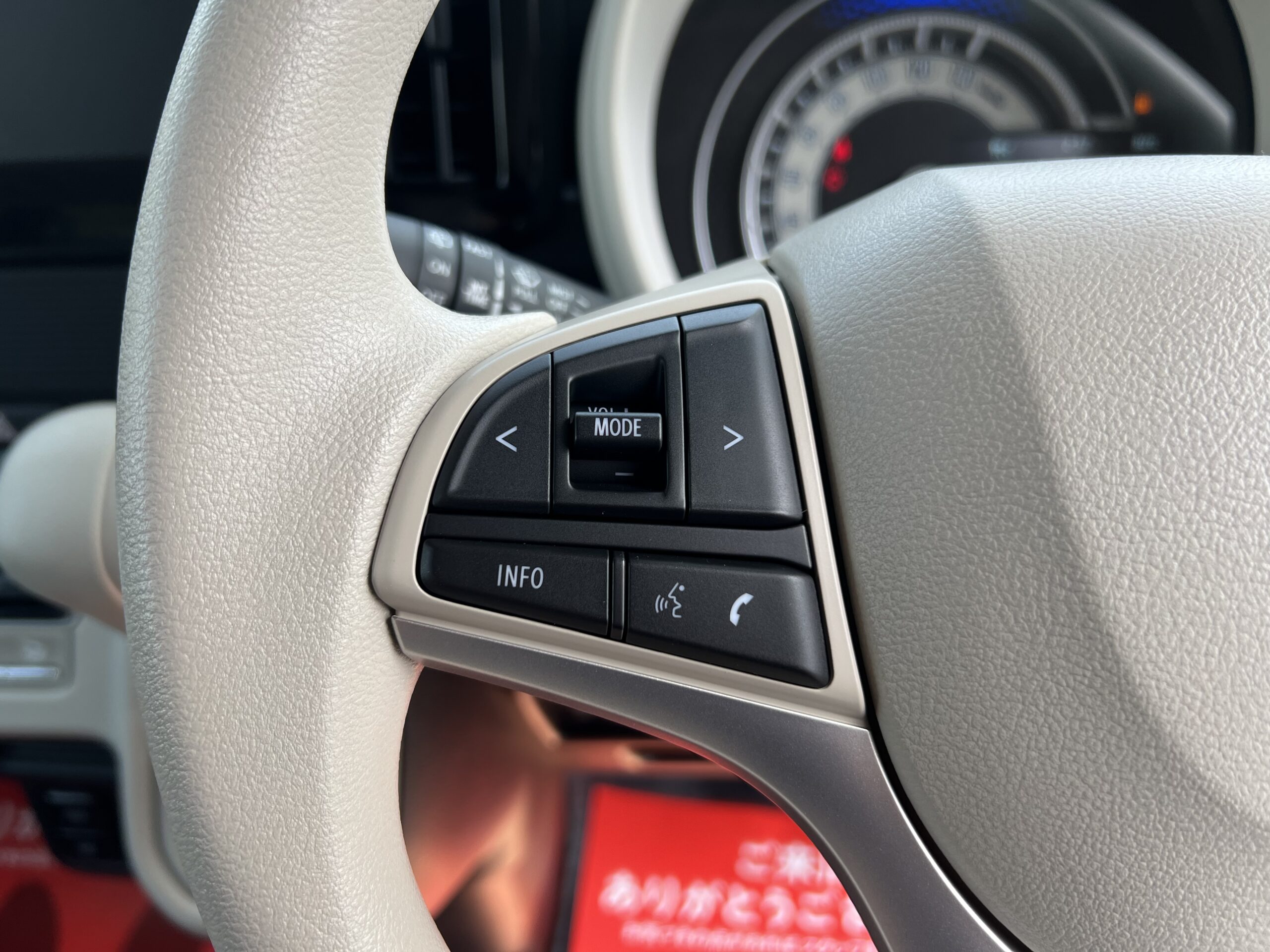 スズキ ワゴンRスマイル HYBRID X