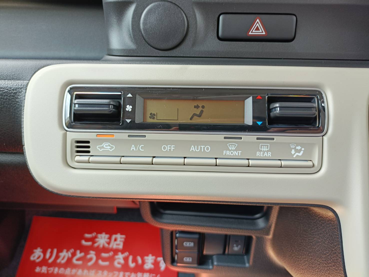 スズキ ワゴンRスマイル HYBRID S