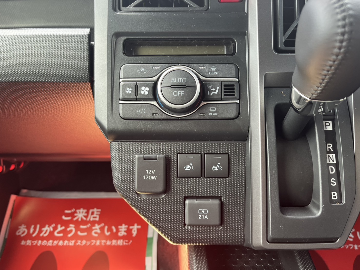 ダイハツ タフト Gクロムベンチャー