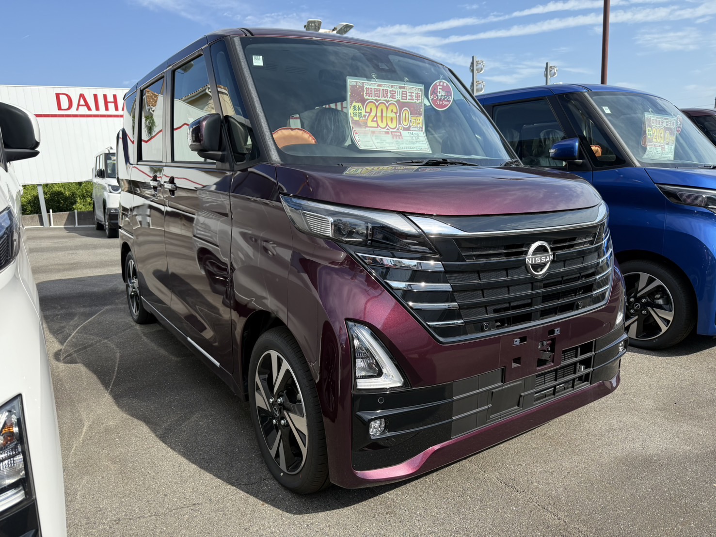 日産 ルークス Gターボプロパイロット付