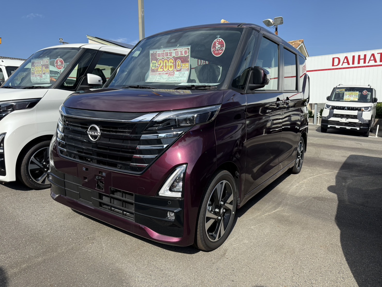 日産 Gターボプロパイロット付