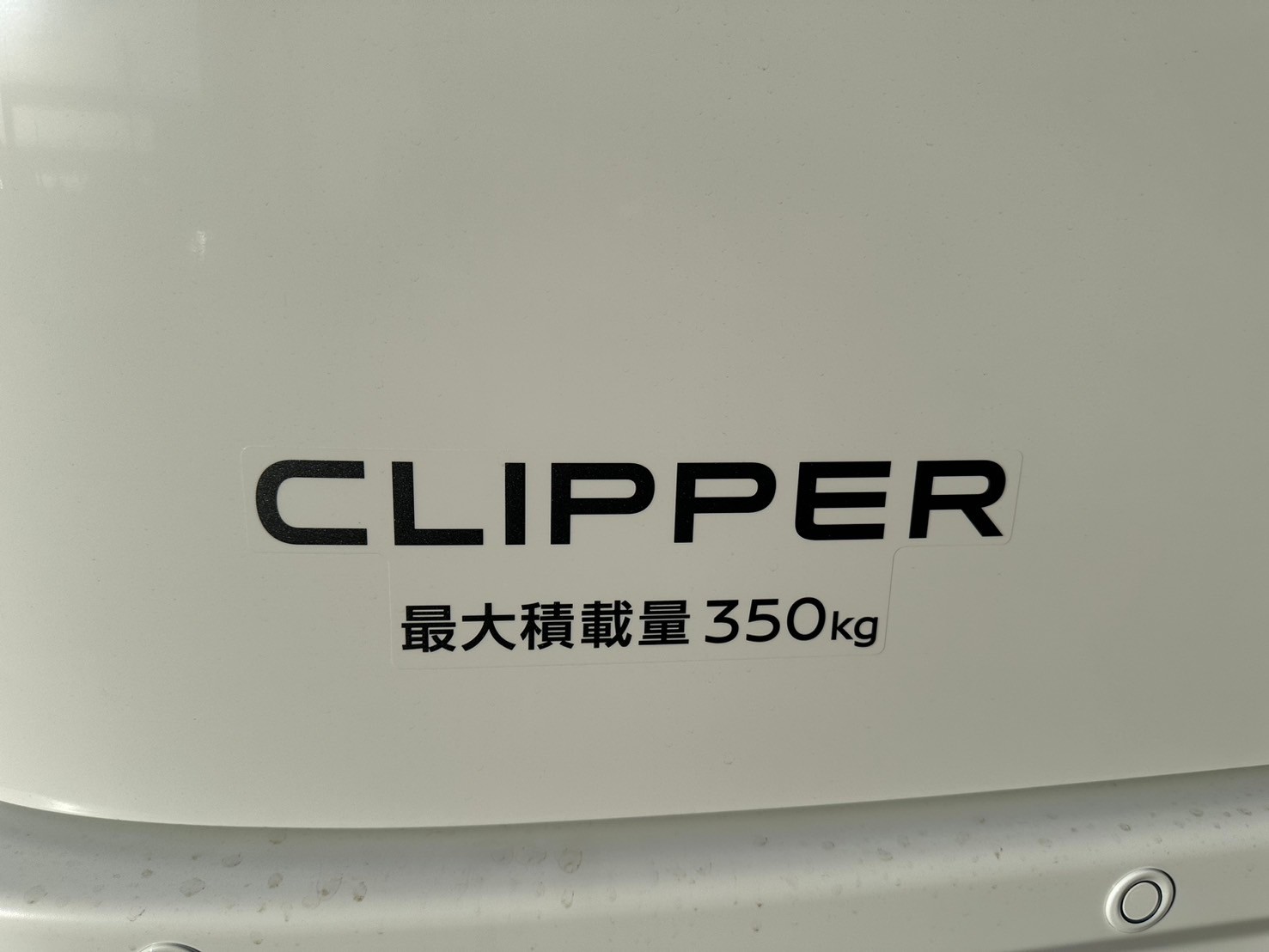 日産 クリッパーバン DX　CVT　2WD