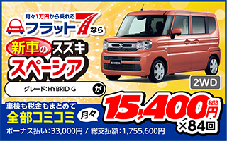 スズキ スペーシア HYBRID G